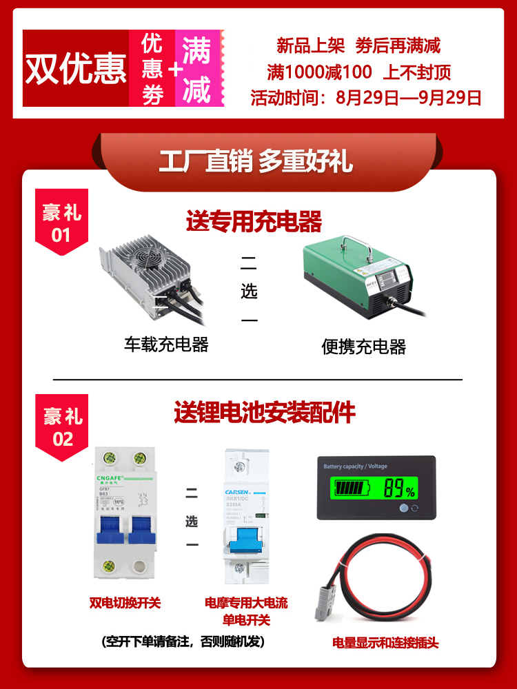 高倍磷酸铁锂电池大容量48V60V72V100ah三轮四轮电动汽车房车电瓶 - 图0