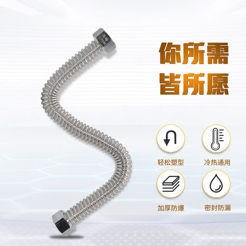 奇峰牌 4分防爆耐高温冷热内管铜帽不锈钢波纹管软管进水管 环保 - 图1