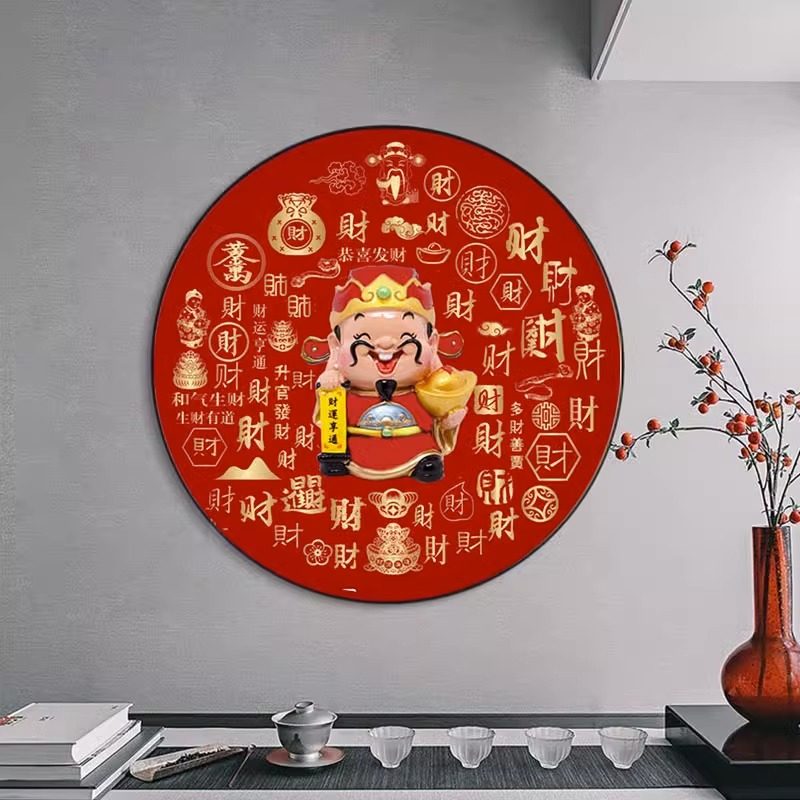 财神5d钻石画新款客厅卧室生意兴隆玄关满钻手工圆形点贴钻十字绣,淘宝优惠券,粉丝福利购,淘宝优惠卷