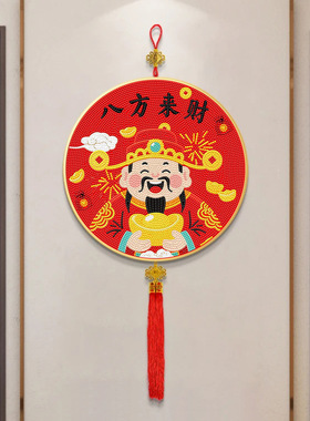 DIY财神钻石画儿童手工挂画