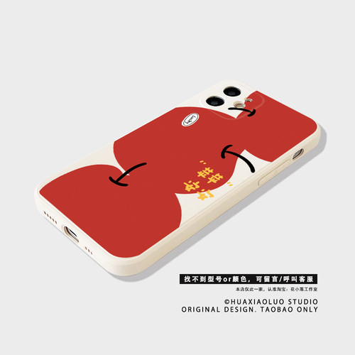 苹安夜~iPhone16promax苹果14plus+小米15pro新款华为pura70简约可爱nova13适用12荣耀200vivoX100情侣手机壳 - 图1
