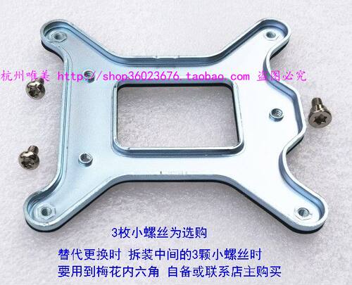 全新115X 1151 1150 1156 1200风扇CPU插槽一体钢背板底板座 - 图0