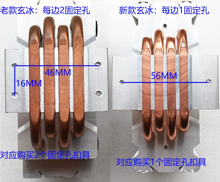 九州风神玄冰300 400扣具螺丝115X 1200 1366 2011 12代1700 AM4-图0