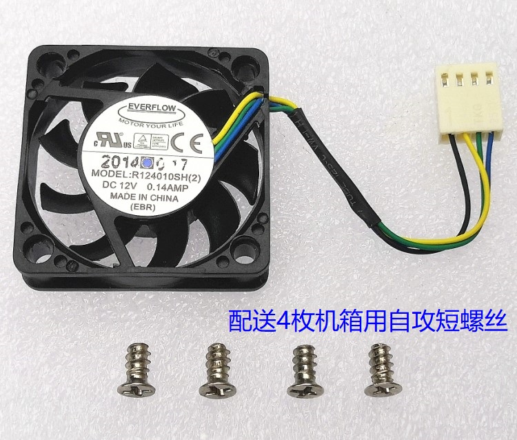 全新EVERFLOW 4010 4CM风扇 R124010SH(2) 12V 0.14A 4线PWM调速 - 图3