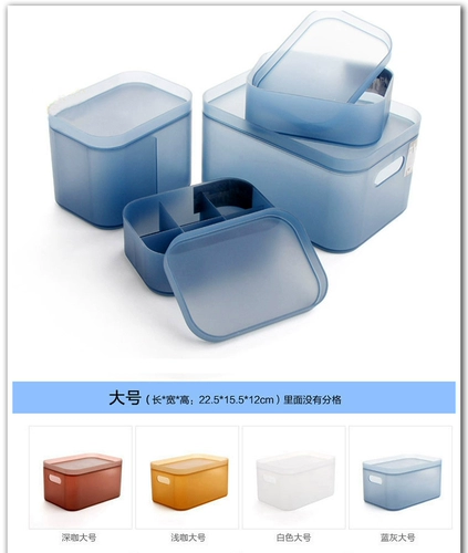 Настольная пластиковая система хранения, туалетный столик, коробка для хранения