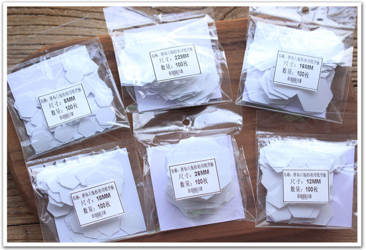 拼布纸片专用工具拼布用六边形祖母花园纸型模板祖母被 100片装,淘宝优惠券,粉丝福利购,淘宝优惠卷