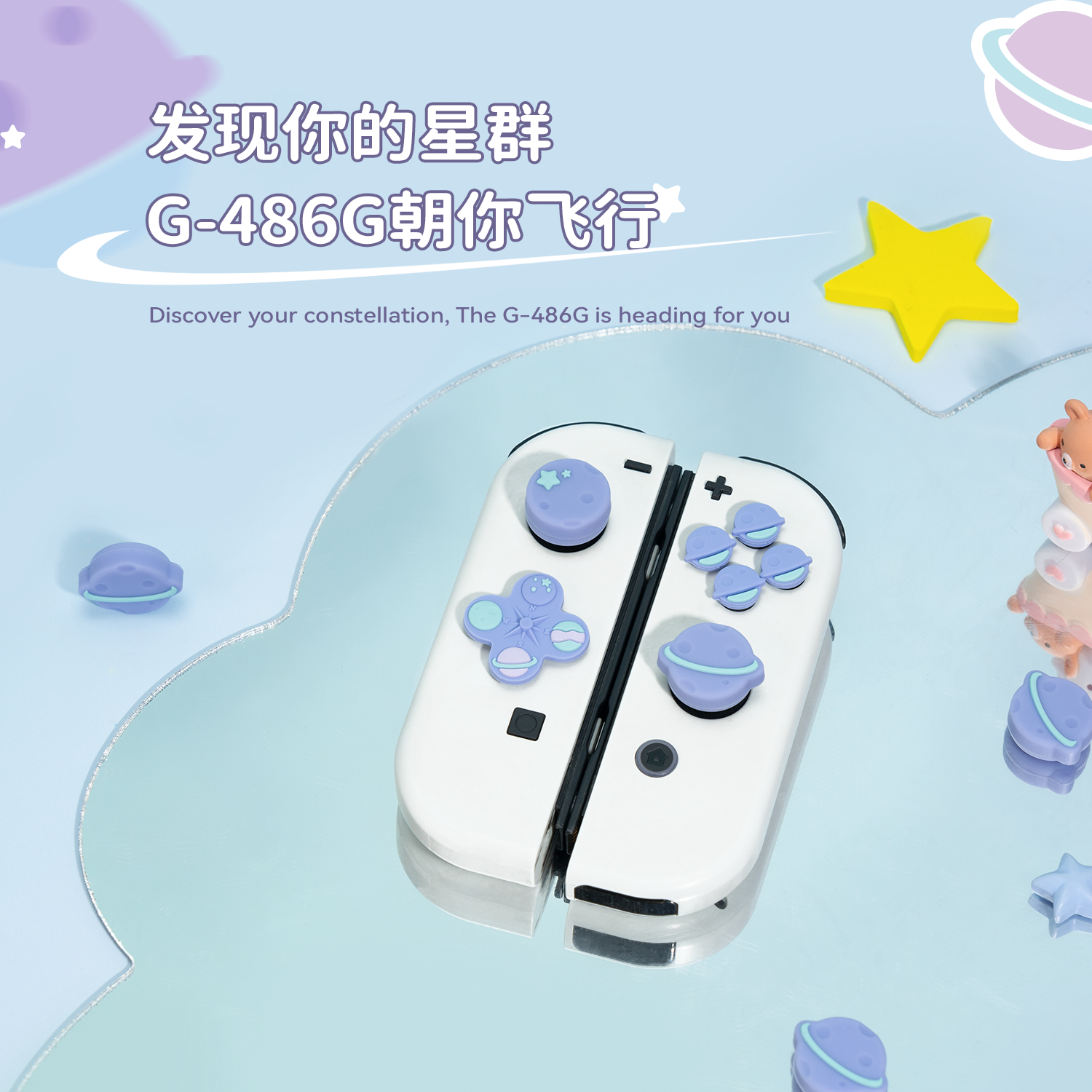 极想 任天堂switch摇杆帽 ns按键贴oled硅胶手柄保护帽lite配件 - 图2