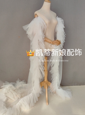 新娘婚纱配饰白色网纱袖子荷叶边手纱披肩拖尾披风主持人表演走秀