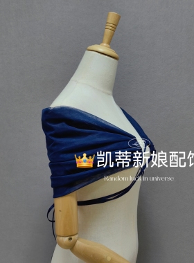 新娘礼服伴娘裙披肩手袖纱绑带设计免缝活动肩膀纱遮肉多色可定制