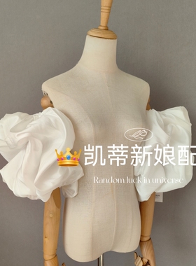 白色塔夫绸泡泡袖松紧设计抹胸婚纱礼服裙活动袖套 高级质感遮肉