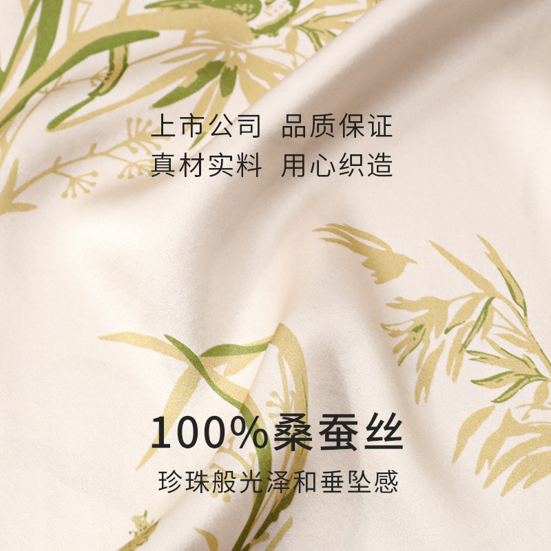 母亲节礼物】100%桑蚕丝家居服新中式真丝雅致印花睡衣套金三塔-图3