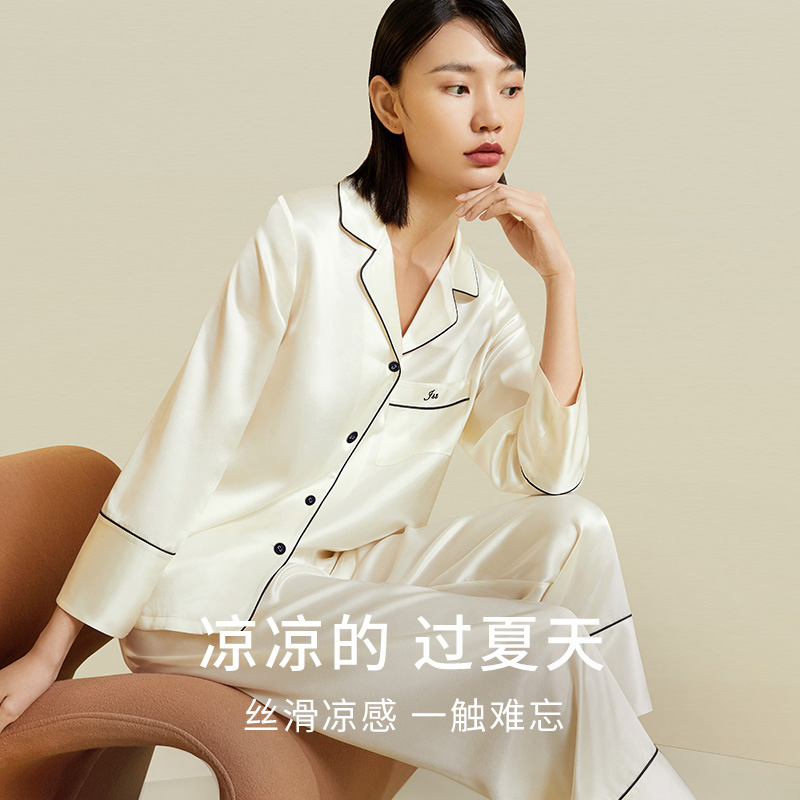 春夏100%桑蚕丝简约高级情侣男睡衣 金三塔内衣睡衣/家居服套装