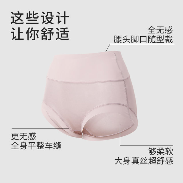 Jinsan Tower 100% mulberry silk high waist belly lifting hip pants