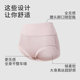Jinsan Tower 100% mulberry silk high waist belly lifting hip pants