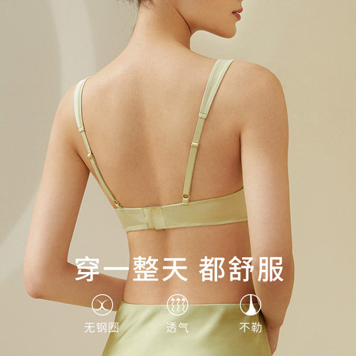 金三塔里外20姆米桑蚕丝舒适包容高弹真丝无钢圈文胸向上撑内衣 - 图2