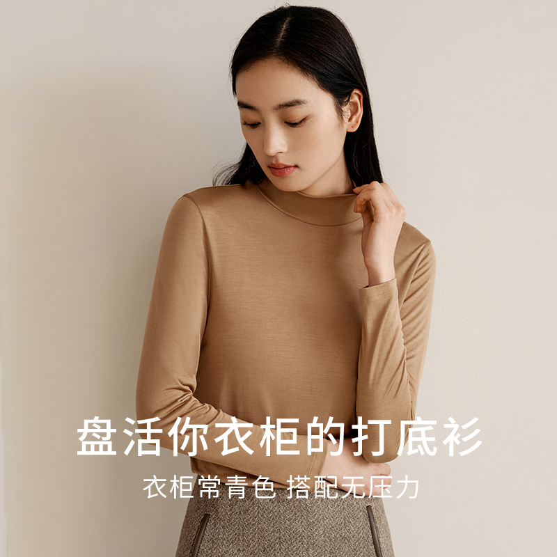 面膜真丝肌肤衣】100%桑蚕丝肌底衣打底舒适亲肤保暖套装女金三塔
