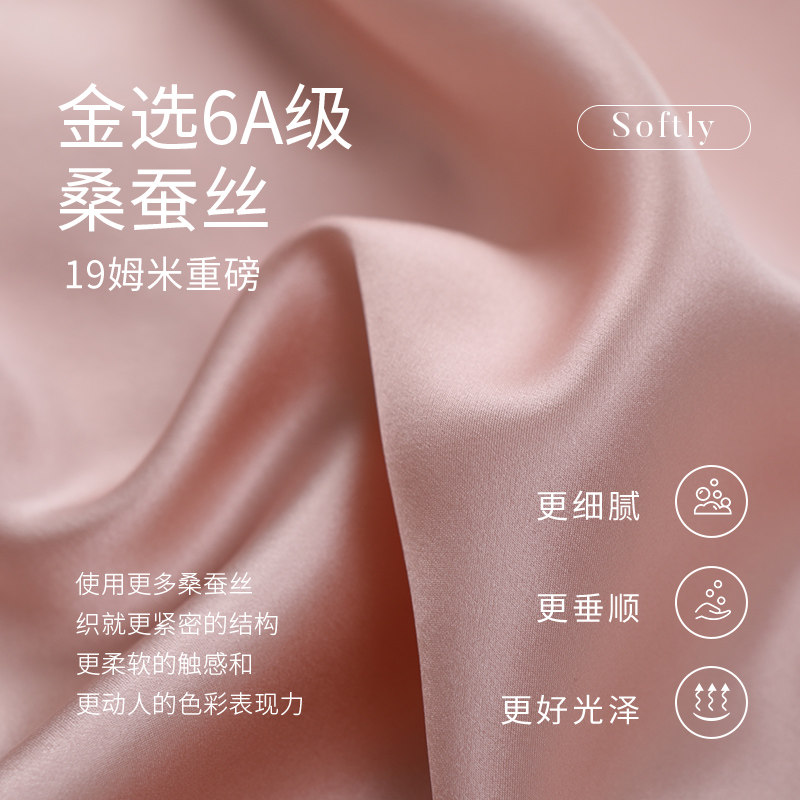 【非遗剪纸】金三塔重磅真丝睡袍女100%桑蚕丝宽松舒适印花睡衣,淘宝优惠券,粉丝福利购,淘宝优惠卷