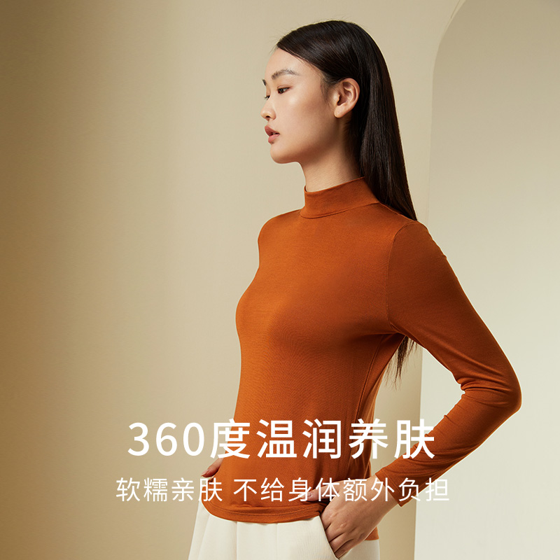 金三塔真丝肌肤衣半高领保暖上衣女打底衫保暖衣新品
