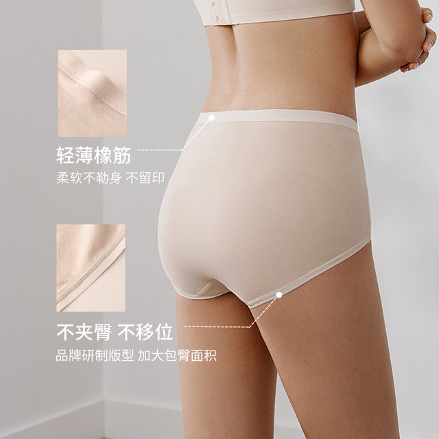 Jinsanta mulberry silk mid-high waist underwear for women