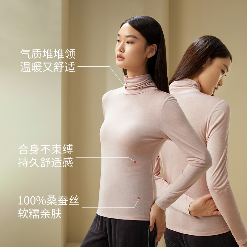 金三塔100%桑蚕丝高领秋冬长袖打底衫保暖内衣女