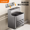 Kabei kitchen rack new wall-mounted knife holder, knife and chopstick cage integrated multi-functional stainless steel storage rack