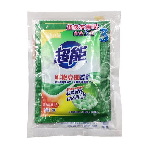 出差旅行便携袋装超能洗衣液20g浓缩洗衣片3片装去污清洁无荧光剂 - 图2