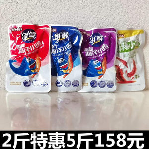 盐津铺子小银线鱼500g小鱼小银鱼毛毛鱼小鱼干即食鱼仔湖南零食品