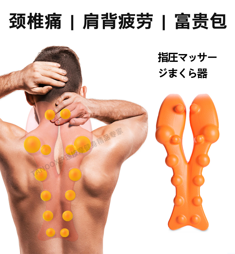 日本腰椎按摩器颈肩背臀腰部按摩枕腰垫牵引器腰间盘腰肌痛疼神器-图1