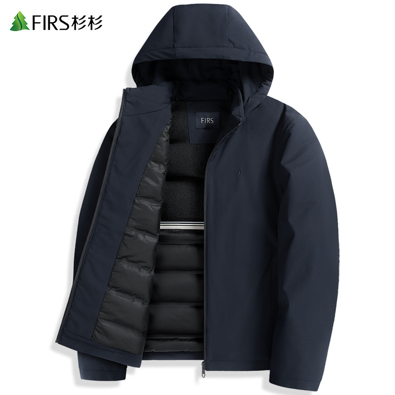 【轻暖】杉杉可拆卸帽羽绒服男2025冬季新款加厚保暖纯色通勤外套,淘宝优惠券,粉丝福利购,淘宝优惠卷