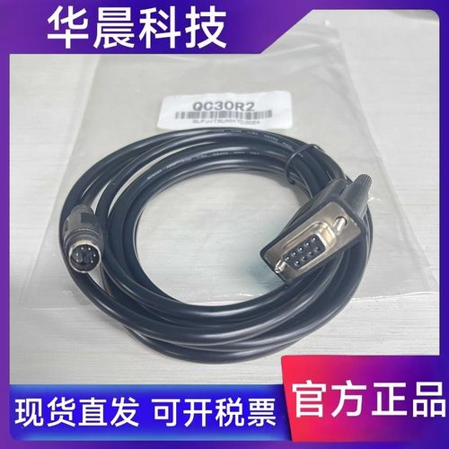 三菱触摸屏通讯线GT10-C30R4-8P/C50R4 GT01-C30R2-6P/C30R2-9S - 图2