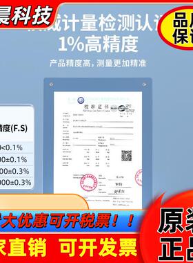 德力西高精度TDS水质检测笔净水器测水质笔家用纯净水质检测仪器
