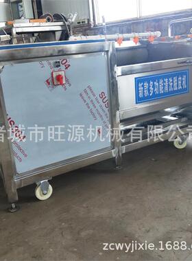 厂家直供 食品加工设备 红薯清洗去皮机 蔬菜清洗机设备加工