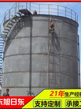 厌氧塔 养鸭厂污水处理设备 旭日东环保 垃圾渗滤液废水处理设备