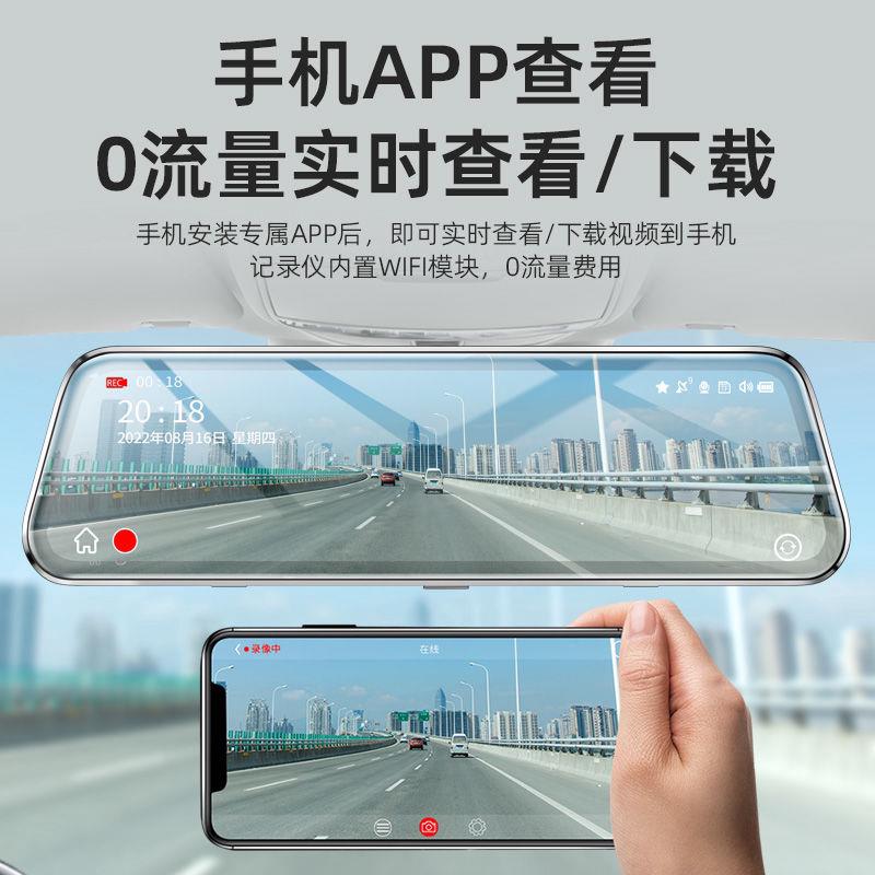 Renwoyou's new car navigation driving recorder front and rear dual recording streaming media rear mirror car reversing image
