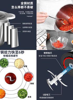 新款直销直发绞肉机刀架 04不锈钢破壁刀刃 切菜切肉大动力便捷