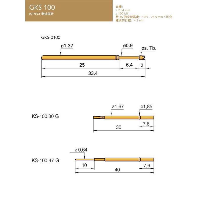 ingun英刚GKS100217170A2000/A3000 100mil伸缩测试针ICT弹簧顶针 - 图0