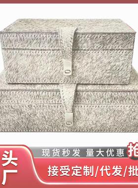 现代简约高级灰马毛皮首饰盒摆件样板间卧室衣帽间装饰收纳盒