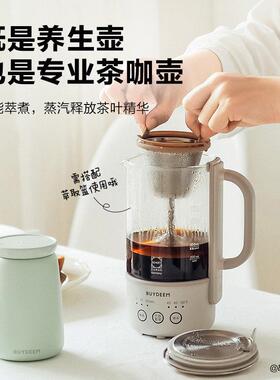 便携式养生壶器K3璃2 K32微电脑触控煮茶 高硅玻煮茶硼壶