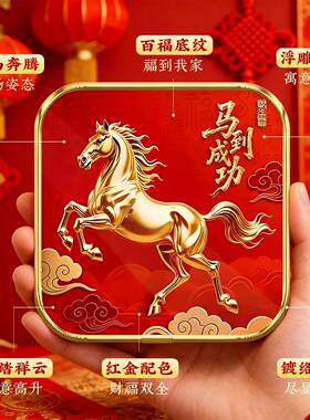 马到成功桌面摆件乔迁送礼物客厅新年送礼生肖办公桌面装饰摆饰