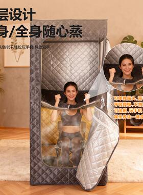 汗蒸箱家用全身湿蒸桑拿房月子发汗折叠浴桶满月非排毒蒸汽熏蒸机