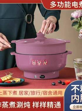 锅德国全自动电火锅体炒锅多功能料理一锅家RSO用电煮锅不沾电电