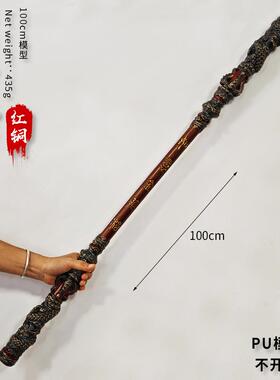 悟空游戏周边玩具直击天命金箍棒1米全金属工艺品摆件pu