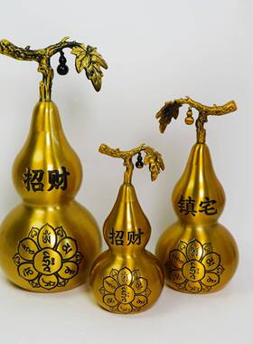 黄铜葫芦开口六字真言葫芦摆件客厅家居工艺品装饰摆件葫芦