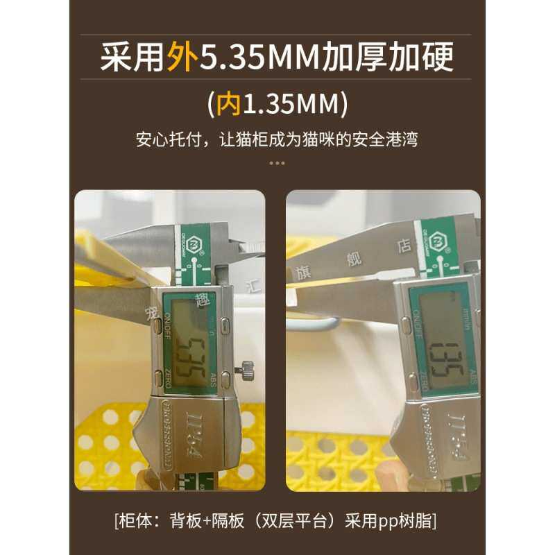 iv猫别墅猫砂盆一体家用室内不占地小户型猫笼猫屋猫柜猫舍猫咪笼,淘宝优惠券,粉丝福利购,淘宝优惠卷