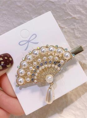 Elemental Super Clamp Fan Edge Pearl Adorned Maiden Bangs Re