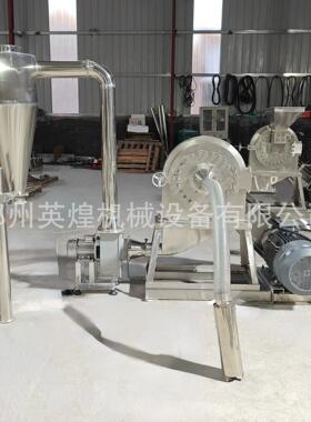 305齿吸式600型不钢盘粉自碎机薏米旋风除尘打粉机锈腐竹磨粉机