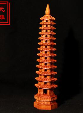 桃木镂空文昌塔九层十三层整木雕刻空心塔办公室书房创意家居摆件
