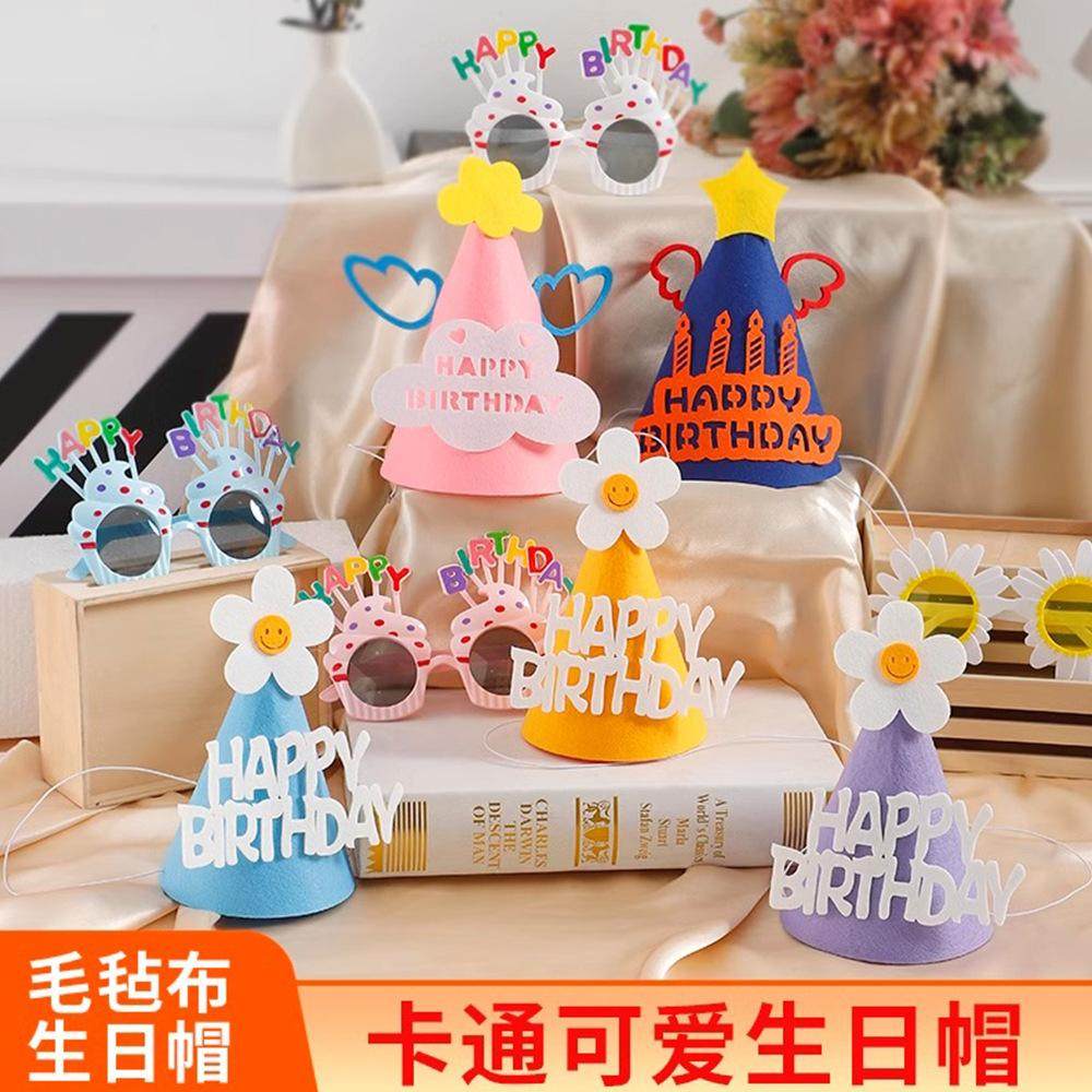 ins生日帽子女童男孩头箍户外拍照装饰品可爱雏菊蛋糕蝴蝶结头饰,淘宝优惠券,粉丝福利购,淘宝优惠卷