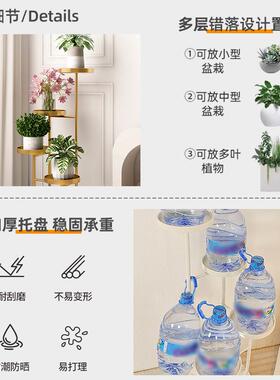 可移动客厅花架子落地式植物摆放花架置物架2026新款阳台花盆托架