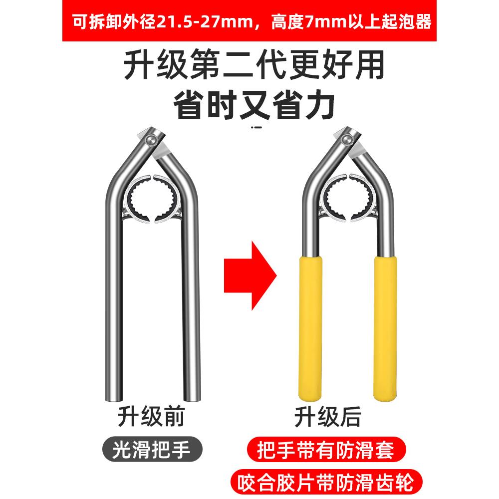 厨房面盆洗菜盆水龙头起泡器拆卸工具扳手防滑出水嘴过滤网拧松器